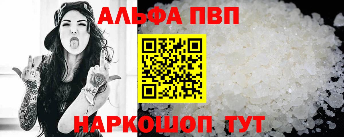 A-PVP СК КРИС Каменск-Шахтинский