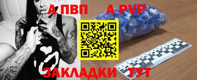 спайс Гатчина