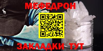 jwh Краснокаменск