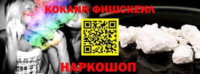 спайс Гатчина