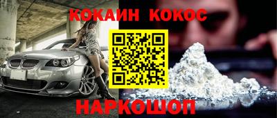 спайс Гатчина