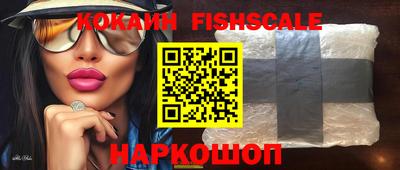 спайс Гатчина