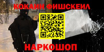 спайс Гатчина
