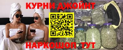 спайс Гатчина