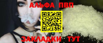 ALPHA PVP Гай