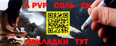 спайс Гатчина
