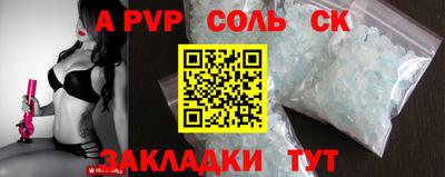 ALPHA PVP Гай