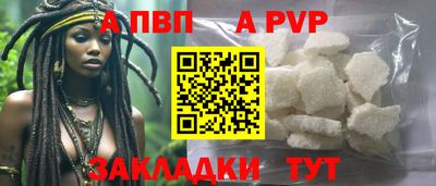 спайс Гатчина