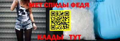 спайс Гатчина