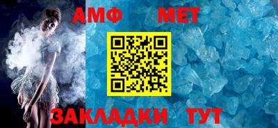 ALPHA PVP Гай