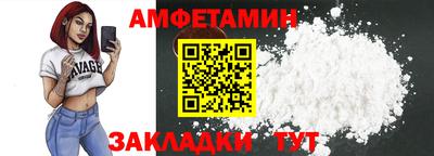 спайс Гатчина