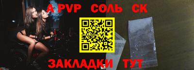 спайс Гатчина