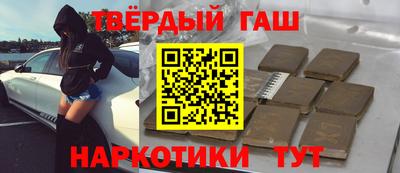 спайс Гатчина