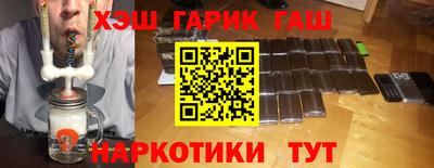 ALPHA PVP Гай