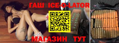 спайс Гатчина