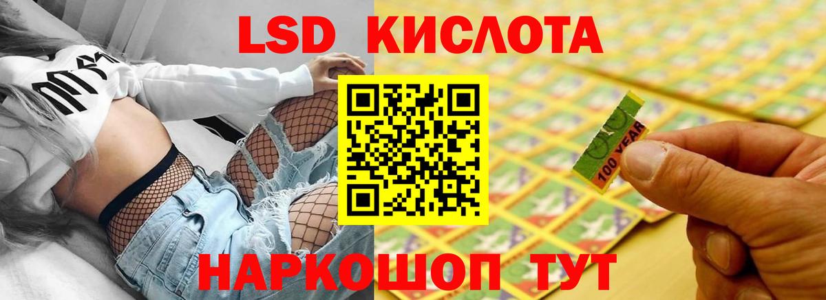 Лсд 25 экстази ecstasy  Вход с VPN  ЛСД экстази  Каменск-Шахтинский 