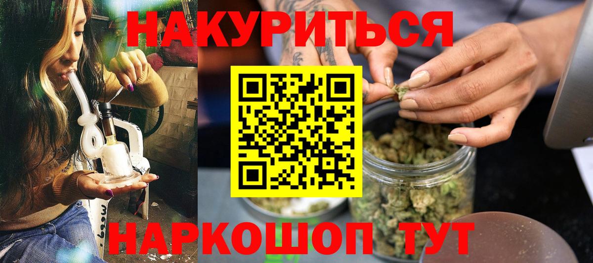 Каменск-Шахтинский  МДМА  КОКАИН  A PVP СК кристаллы  Вход с VPN  ГАШИШ  Меф МЯУ МЯУ   ТГК 