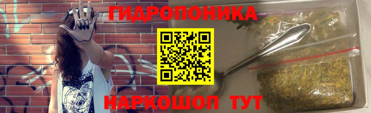Канабис Amnesia  Бошки Шишки VHQ  Вход с VPN  Каннабис MAZAR  Конопля MAZAR  Каменск-Шахтинский 